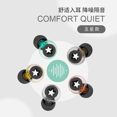 耳栓超強力騒音防音水晶耳栓クロスボーダー睡眠業務寮いびき防止耳栓アマゾン