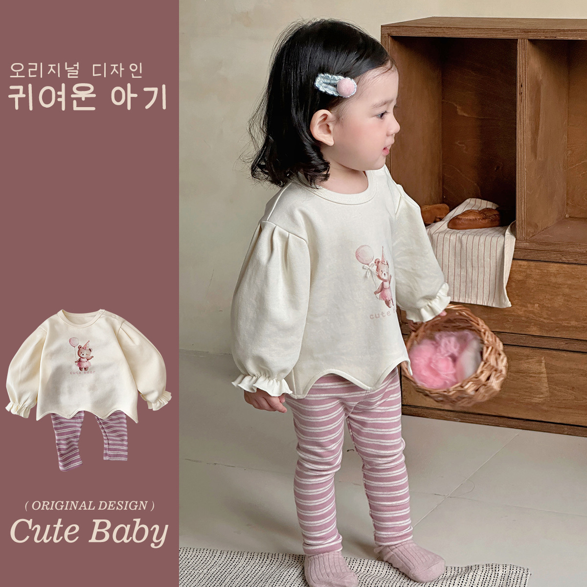 2025 traje de oso de globo de dibujos animados de primavera para niños