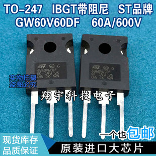 ԭ�b�M�ڲ�C GW60V60DF IGBT������ 60A/600V/375W ���ϙC
