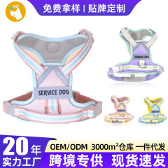 犬用ハーネスベスト、通気性があり軽量、リード付き、脱走防止、衝突防止、夜間反射デザイン