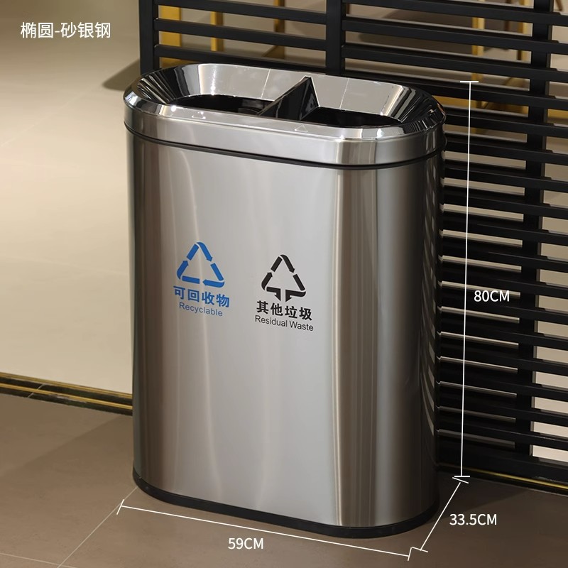 Creativo interior de acero inoxidable clasificación basura grande doble barril de una pieza Comercial Público ocasiones centro comercial ascensor boca