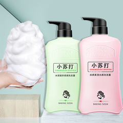 Wholesale baking soda shampoo anti-dandruff shampoo oil control moisturizing shampoo