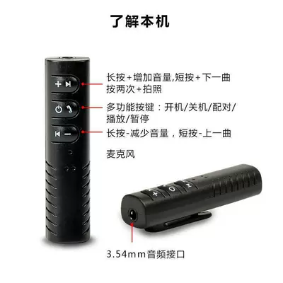 Receiver Car Bluetooth Hands-Free: Bluetooth Hands-free dəstləri
