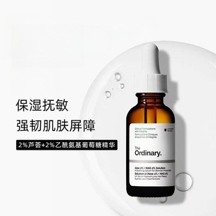 �F؛ The ordinary2%�J�C+2%�������������Ǿ��A30ml�aˮ�����p��