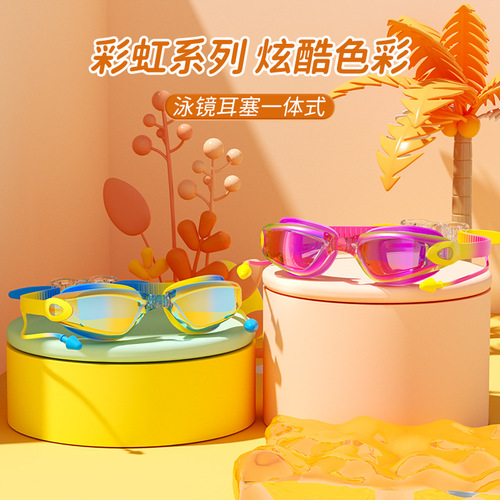 Factory direct sales children's swimming goggles waterproof anti-fog high-definition swimming goggles electroplated boys and girls cute baby professional