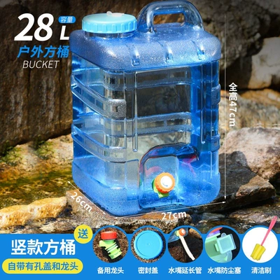 Water Tank, Drinking Water Bag, Kempinq və səyahət - 28l-square-bucket-with-perforated-lid-and-spare-spigot