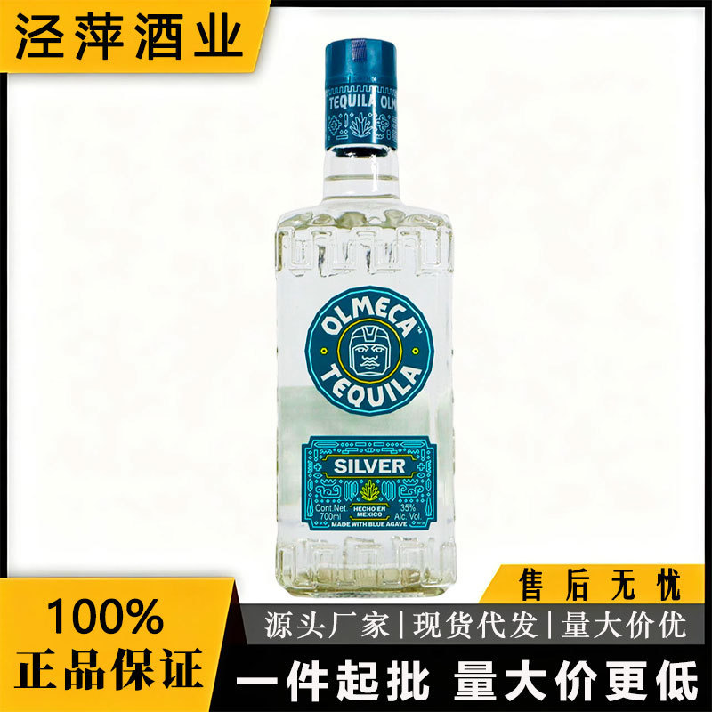 Wine] Mexican Olympus Silver Agave Wine Olmeca Tequila Omega