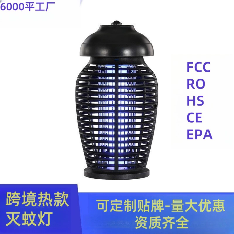 Трансграничный открытый двор кемпинг противомоскитная лампа водонепроницаемый настенный жилой сад противомоскитная лампа мухоловка
