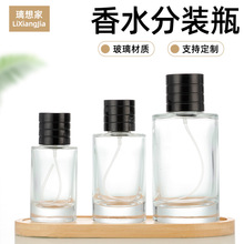 卡口透明玻璃香水瓶 喷雾化妆品分装空瓶50ml100ml大容量香氛容器