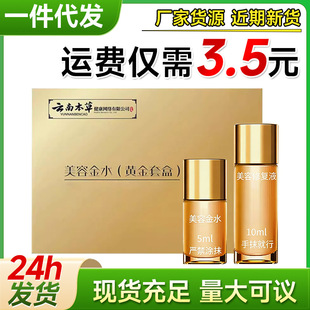 ��ϱ������ݽ�ˮ�c���ȥ�c�ߟo�۷�șˮ�aƷ����Ժͬ������l