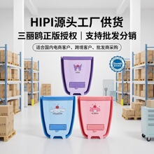 三丽鸥壁挂式折叠垃圾桶厨房橱柜门收纳清洁无盖大号家用垃圾桶