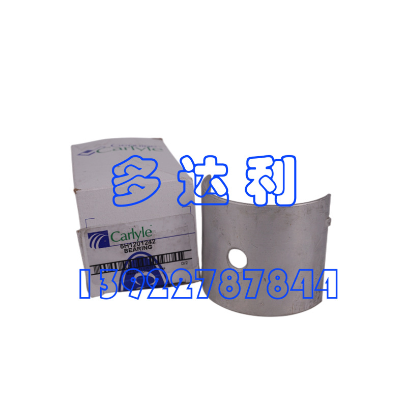 5H1201242  Carlyle 5H5Fѹ BEARING, CENTER