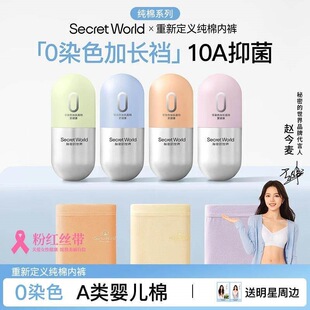 SecretWorld��Ⱦ��A�ѝŮ10A���L�d�и���С�޶Y