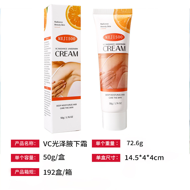 クロスボーダーVC脇クリーム、黒ずみ除去クリーム、脇美白クリーム、肘・膝ボディケア、外国貿易|undefined