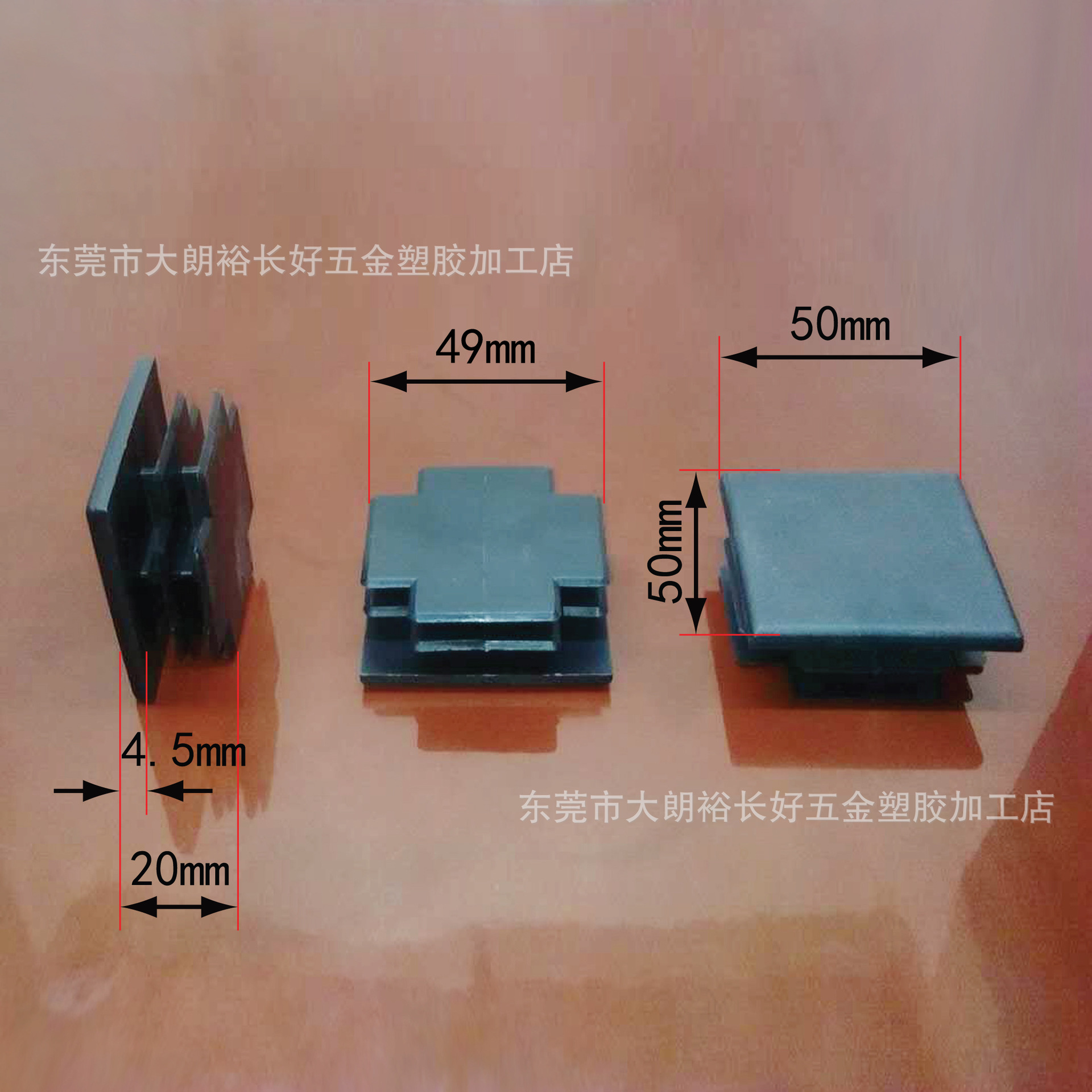 50*50塑胶方塞堵头铝塞脚塞内塞脚套堵塞不锈钢铁塞