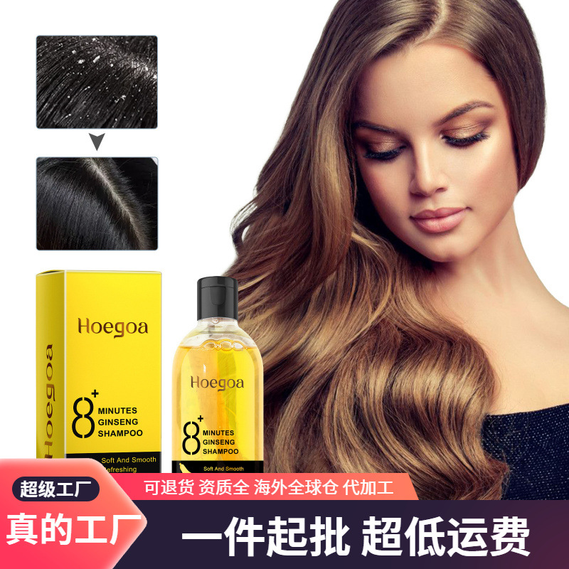 Hoegoa Revitalizing nutritious dense shampoo with ginseng for scalp