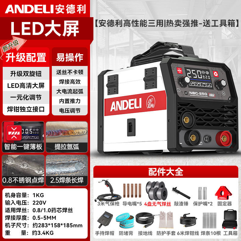 (Andre 고성능 삼용丨4판 실크) 무료 공구 상자