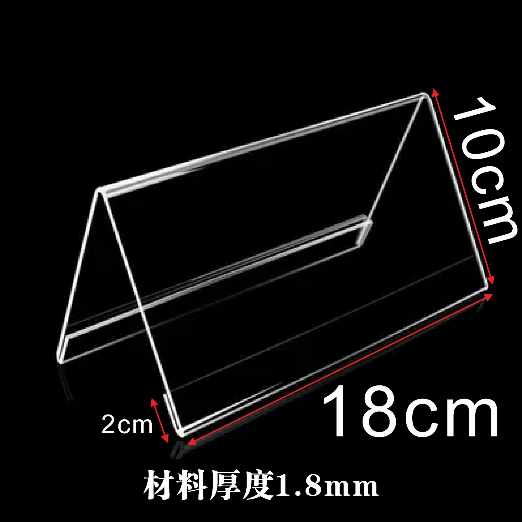 V-tipo multi-en stock de alta gama de doble cara transparente cristal Conferencia tablero Mesa tarjeta triángulo acrílico Mesa tarjeta al por mayor