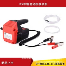 12V늄ӳ��ͱ�DIY�Q�͙C܇�dС���������B�Q�͹��߸��Q�C���O����