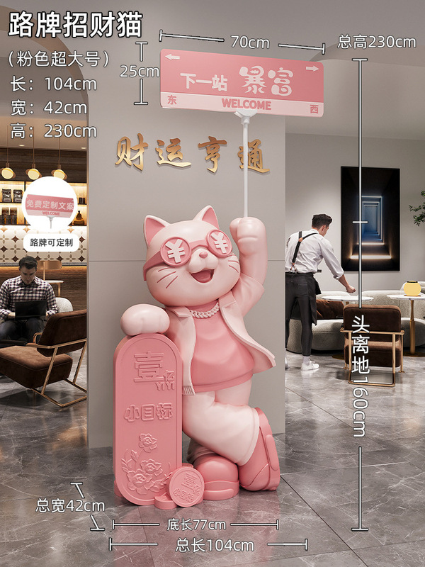 创意猫摆件开业礼物生意兴隆店铺新店开店送朋友大气礼品|undefined