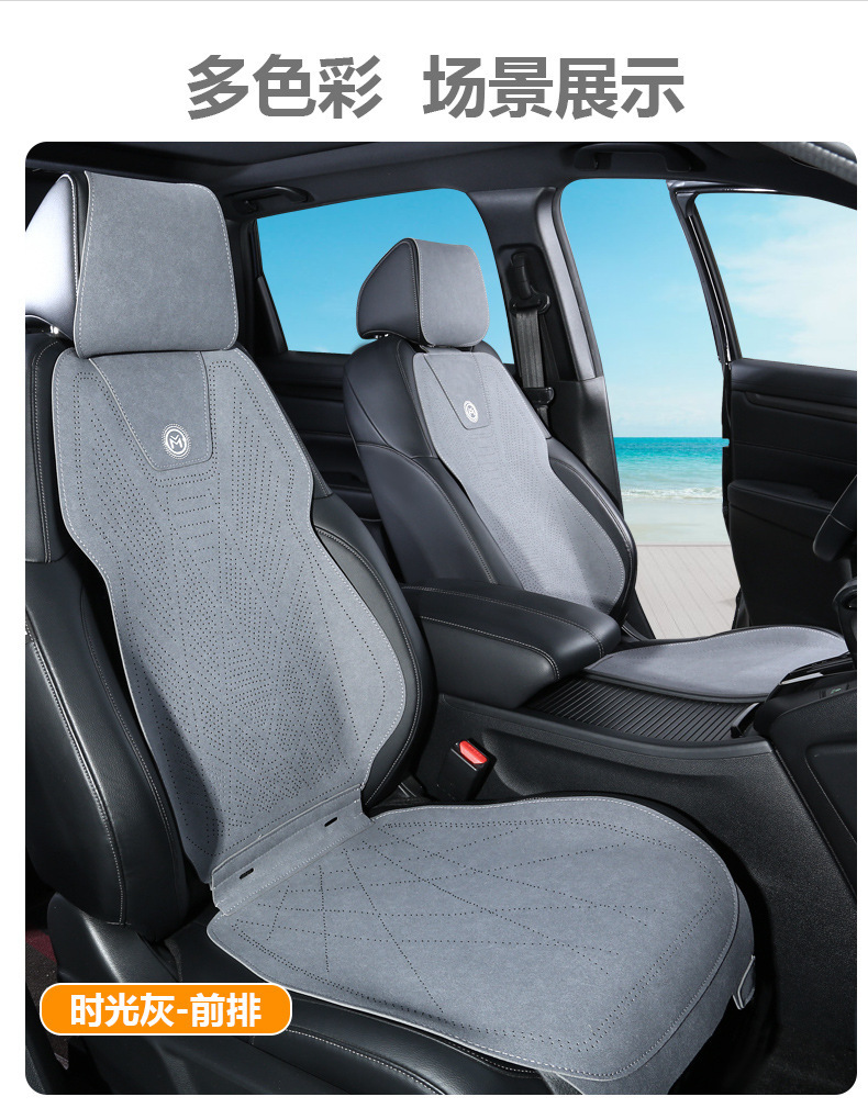 Versatile Car Seat Cushion Cover, Suitable for All Seasons, Made of Tech Fabric, with a Sleek Design, Light Luxury, Breathable, and Features a Suede Finish