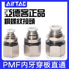 ¿͚Ӄݼyֱͨ^PMF4/6/8/10/12-M5-01-02-03-4