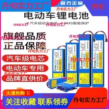 电动滑板车36锂电池48电池喜德盛爱玛松吉60伏自行车电瓶1012