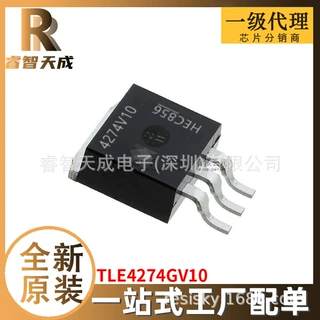 TLE4274GV10 TO263 线性稳压器(LDO) 全新原装芯片IC现货