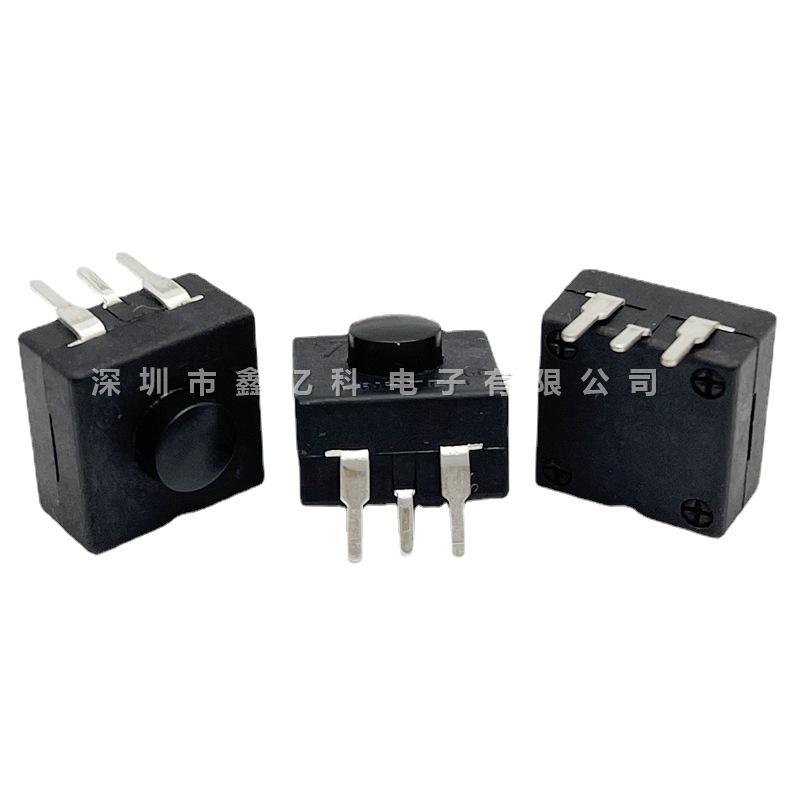 YT-1212-213YB强光手电筒开关 3脚弯脚12X12X9MM两开一关自锁按钮