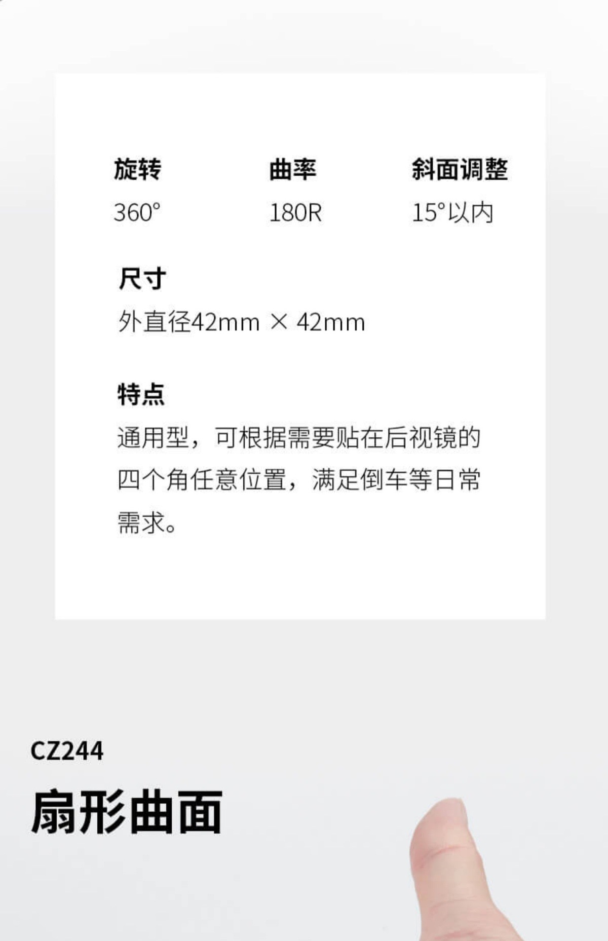 Japan's Kuaimet Blind Spot Auxiliary Mirror Reversing Rearview Mirror Small Round Mirror 360-Degree Blind Spot Mirror Wide-Angle Auxiliary Mirror