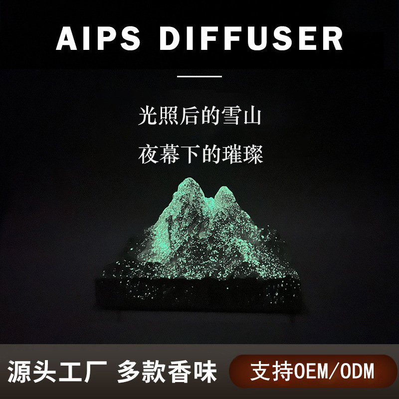 Alpine luminous fragrant stone car aromatherapy decoration snow mountain plaster creative indoor decoration birthday gift