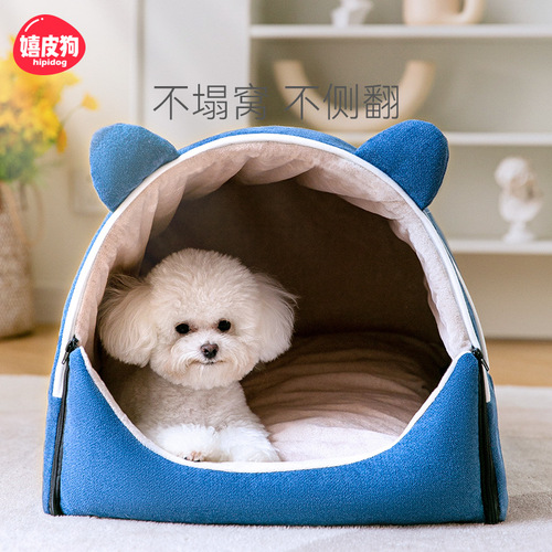 Dog kennel removable and washable house-type enclosed indoor large space small and medium-sized dog fighting dog house cat kennel pet supplies