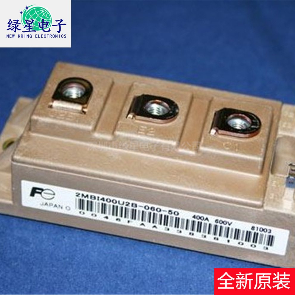 全新原装模块2MBI400U2B-060 2MBI400U2B-060-50欢迎来电咨询订购