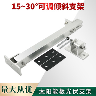 15-30&deg;ǰ���_���{�ߵ��_�X�Ͻ���֧������FƤ��̫��ܰ�֧��
