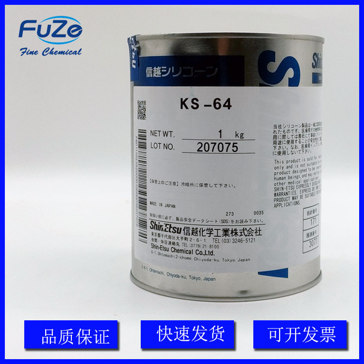 ShinEtsu KS64 1KG synthetic oil sealing grease