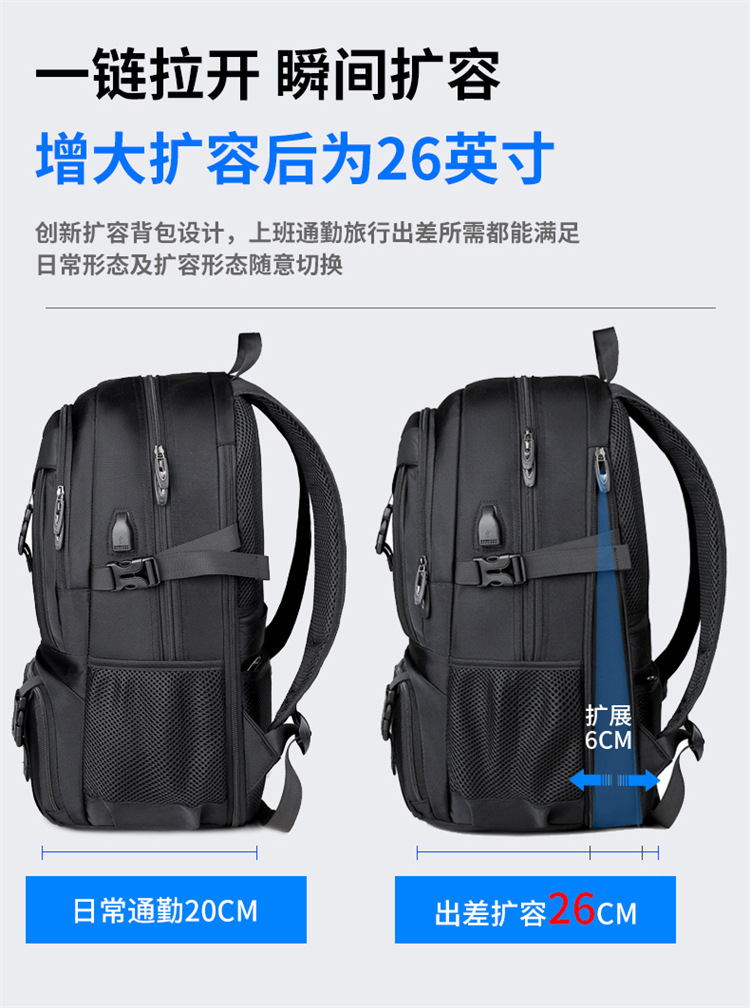 Backpacks, men's backpacks, large-capacity luggage bags, women's schoolbags, outdoor mountain climbing, travel, business trips, business computer bags undefined