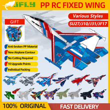 Fixed Wing SU27/J10/J31/JF17 RC Airplane Flying Remote跨境专