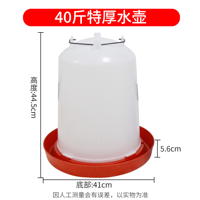 ひよこ水飲み場、ルチン鶏・ハト飼料自動給餌器、鶏給水器、鶏給餌器|undefined