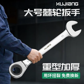 内六角扳手;套筒扳手附件;套筒扳手