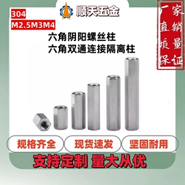 螺钉;垫圈;螺母