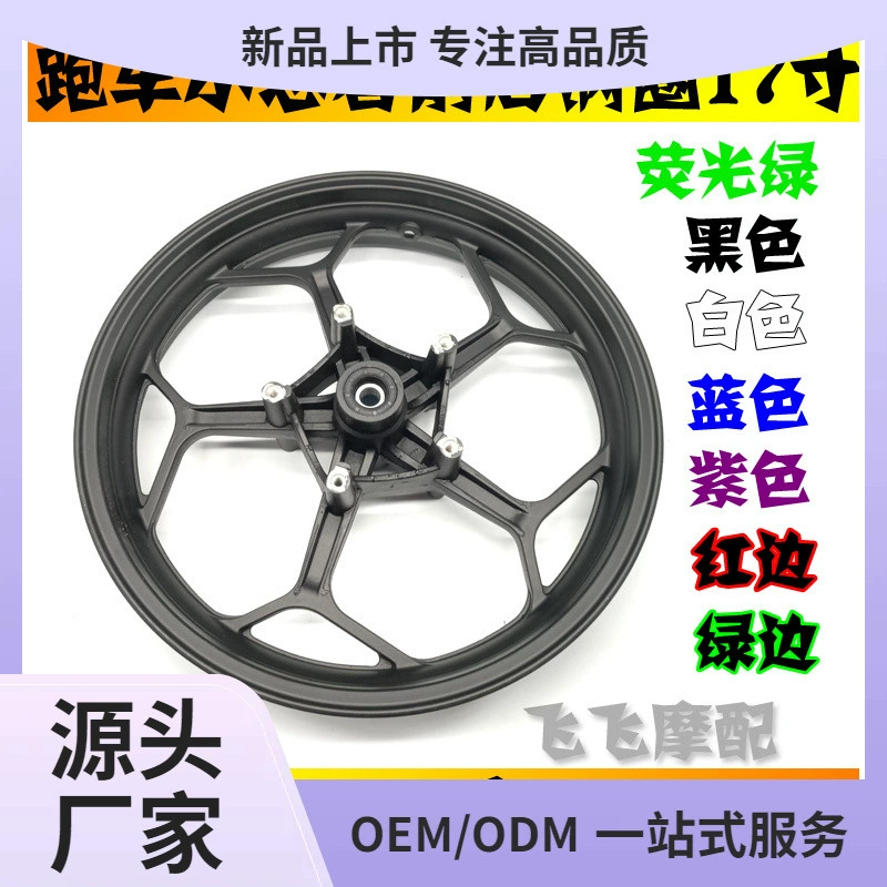 Спортивный автомобиль Horizon V6R3 Little Ninja Dragon 400 с двойным дисковым тормозом, передние и задние обода ступицы 140/110/70-Kunming