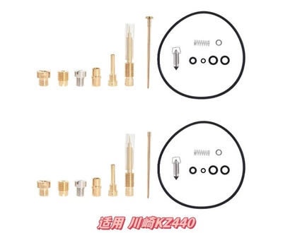 Motorcycle engine and accessories for Customization, Order from - 003