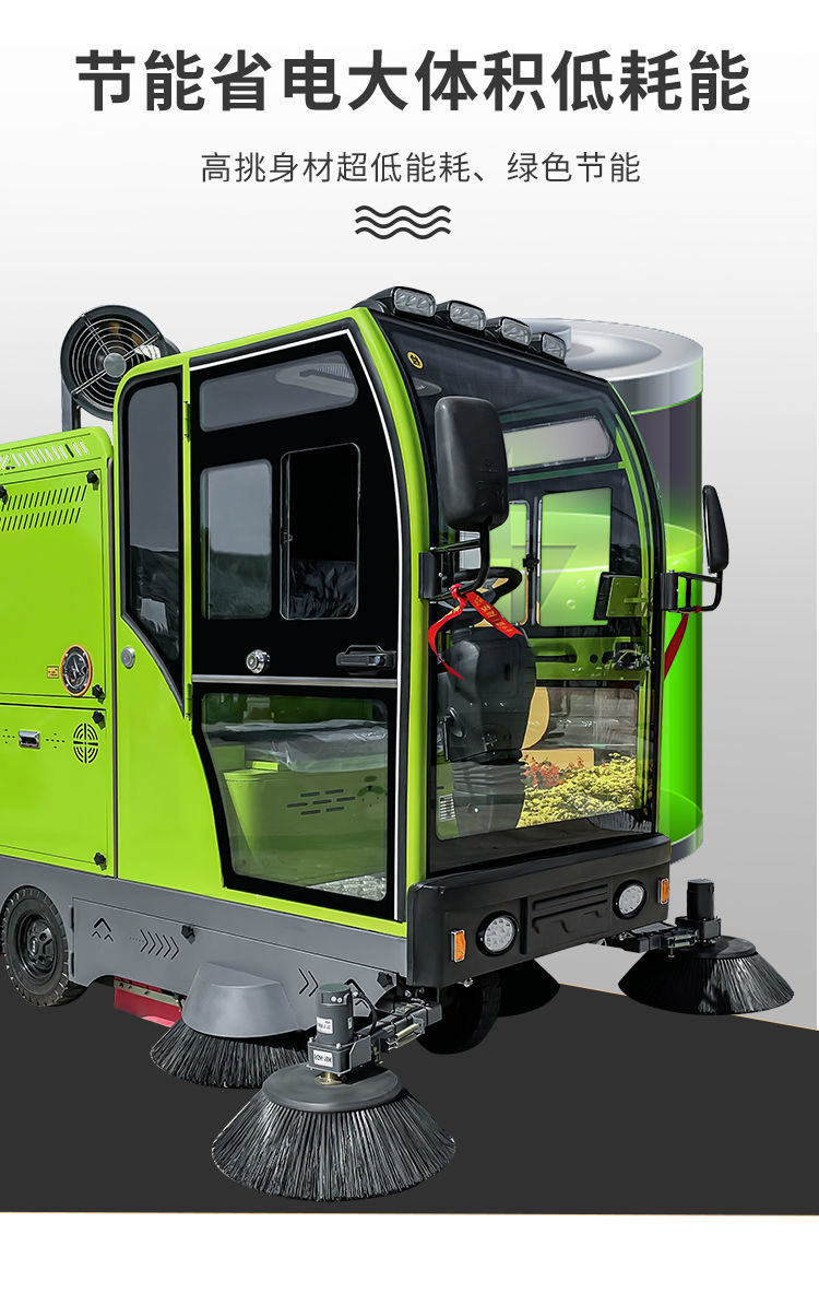 扫地车详情页 版本一 (9).jpg
