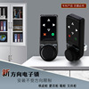 Drawer lock file cabinet locked wardrobe door electronic intelligent tongue lock