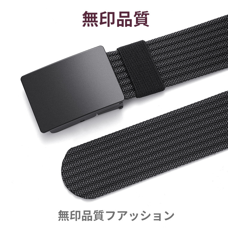 無印良品メンズ合金キャンバスベルトスムーズバックルカジュアル多用途ナイロンベルトシンプルな厚みのある穴のないズボンベルト|undefined