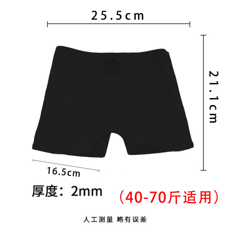 大きいサイズのシリコン水泳パンツ、高弾性、温泉入浴、恥ずかしさ防止、ボクサーボーイシリコン水泳パンツ、感染防止、女性用防水下着|undefined