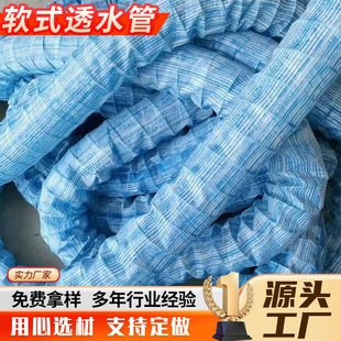 ܛʽ͸ˮ�ܸ߉�������ˮ�Bˮ�ܸ��ٹ�·�@�־G�����@��ƺ����ä��