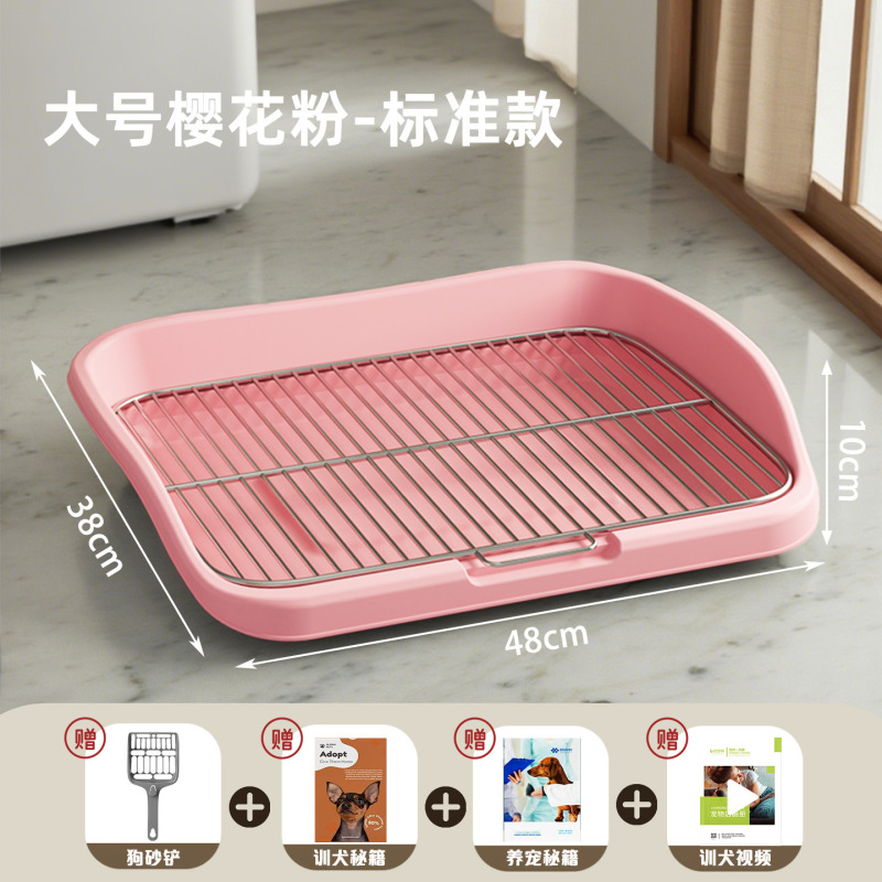 宠物狗狗厕所中型大型钢架清洁防踩屎便盆宠物厕所小型犬狗盆批发|undefined