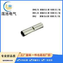 BNϵ�нӾ�����  �~���^  ���g����� BN1.25  BN2  BN5.5   ���~