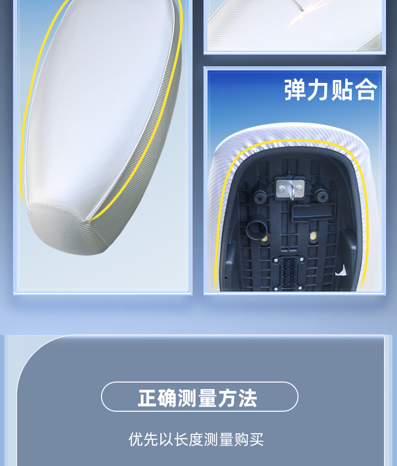 Electric Vehicle Seat Cover, Waterproof and Sun-Proof, Suitable for All Seasons, Leather Seat Cover for Electric Bikes, Thickened, Non-Slip, Wear-Resistant, Universal Model